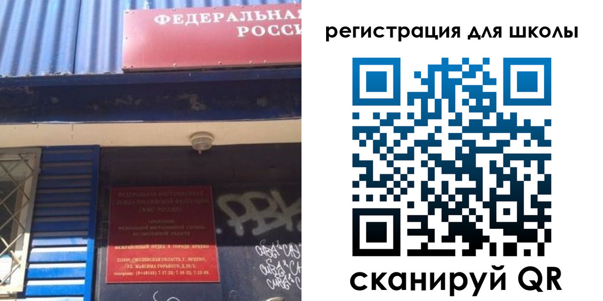 регистрация в Алтае